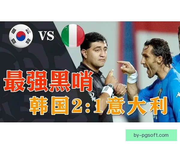 世界杯比赛中的不确定性因素及其对赛事结果的影响分析